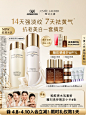 雅诗兰黛新品智妍胶原美白水乳护肤套装 保湿补水修护抗皱紧致-tmall.com天猫