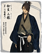 柳生三厳