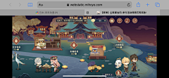赶紧回家i采集到原神