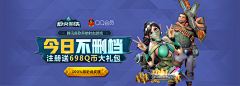 逆战玩家采集到小banner