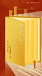 主海报20230302 2版