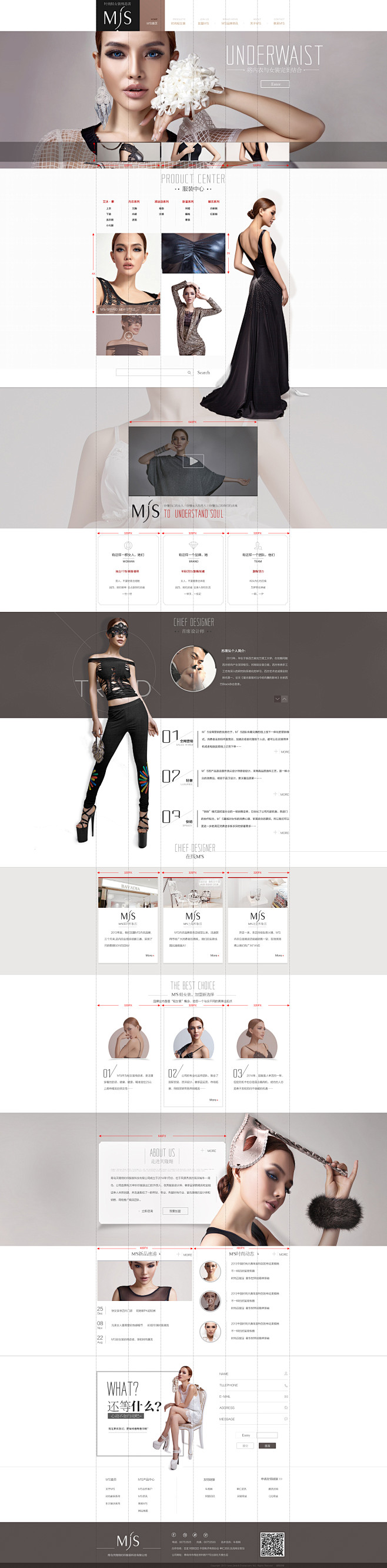 高端扁平风格服装网站 简洁大气--设计作...