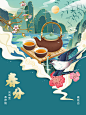 国潮风24节气创作-古田路9号-品牌创意/版权保护平台