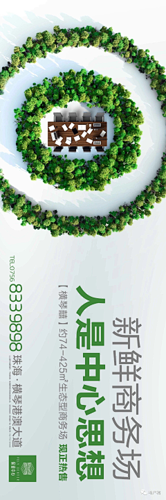 怪就对了采集到地产 质感