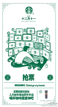 小王子的未名之花采集到H5