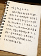 ✍365段话 ❥ 第20段：我不允许你不喜欢自己 - 小红书