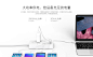 ORICO USB智能插线板（胖版）-魅族商城