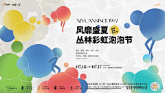 April`采集到主画面