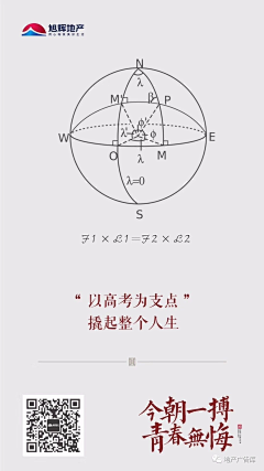 焦糖瓜子-1采集到高考