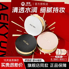 骑蜗牛逛地铁采集到垃圾采集