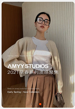 蜚心采集到网红女装海报