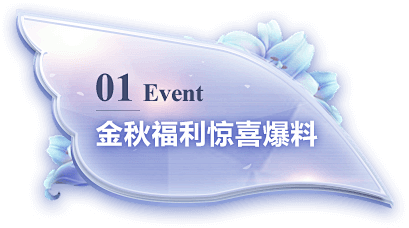 半周年狂欢庆典火热开启！- QQ炫舞手游...