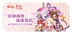 小蛋黄_cm采集到G【广告】banner（日式）