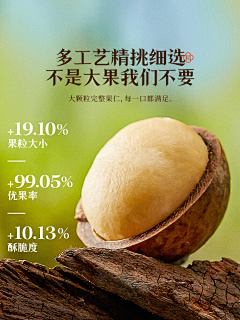 A+♥小金龟♥采集到场景图