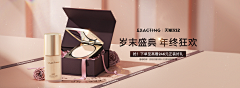 XqVjRnGW采集到钻展-banner