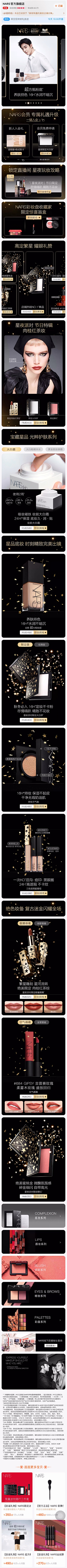 Carly-XJL采集到天猫店铺