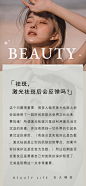【开始画】海报 医美 护肤 科普 小知识 早安图 系列|270419 