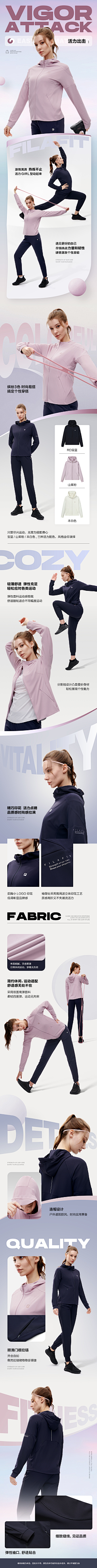 HXTLO采集到服装
