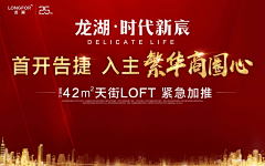 度你成魔采集到红色地产