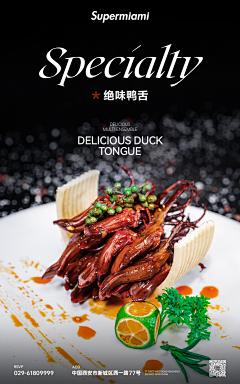 ON0N采集到酒水套餐03