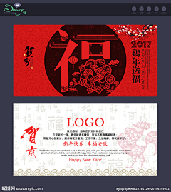 b2b5c0488bb84f64935e7f69c3c54446采集到鸡年