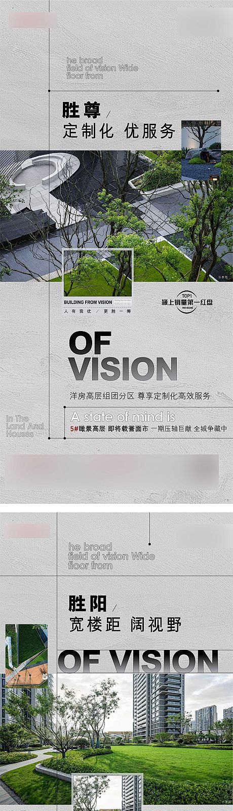 园林小区配套 -源文件
