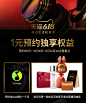 【618一元预约抽奢华豪礼】购买urbanears指定型号耳机可享-tmall.com天猫