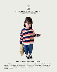 鱼花花作品集|主图|网红风|女童|海报|拼图|日系|穿搭|穿搭推荐