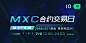 MXC - Bitcoin, Litecoin and Ethereum Exchange and Margin, ETF and Futures Trading
