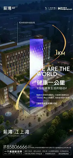 配套 1公里
