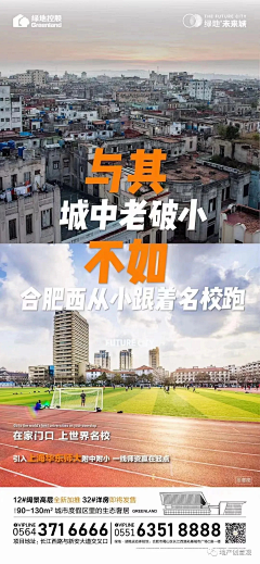 长夏清平采集到对比