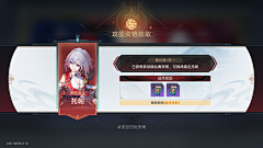 星星點燈采集到结算界面