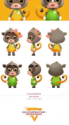 卡通logo形象吉祥物动静态gif表情包漫画包装商标标志设计定制-淘宝网