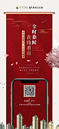 线上看房