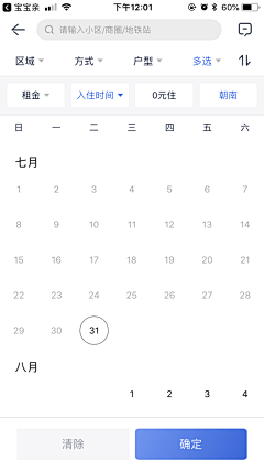 吃猫的912采集到填写