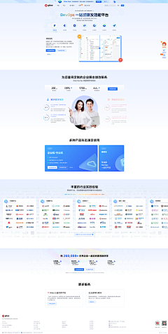 穆马先生采集到UI-Web界面