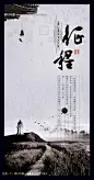标语 展板模板 发展历程 企业文化 企业展板 公司文化 中国风展板 企业文化海 #PSD##PSD模板# ★★★★★ http://www.sucaifengbao.com/psd/zhanban/
