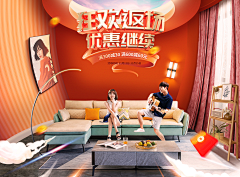 Spillll采集到11.11