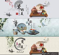 2629688245采集到陶瓷