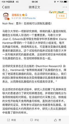 虚弱麻瓜采集到#康复中心