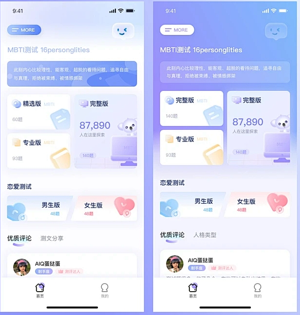 首页样式/瓷片区/卡片区—原创设计图片_...