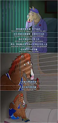 Bojack Hourseman