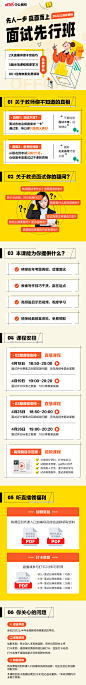 课详