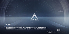 mei04采集到Game UI - Loading