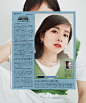 NYLON 2019年7月号
