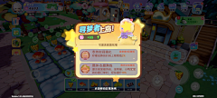biubiu采集到Q版界面