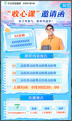ipy7iAOS采集到花瓣