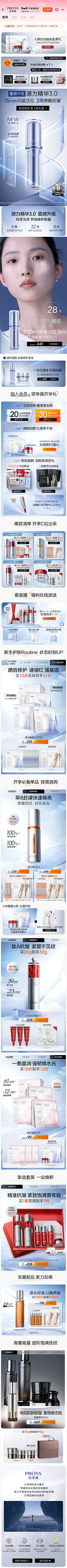 独角兽~~采集到首页