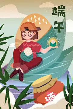 黄绿唯美简约清新中国风端午节插画