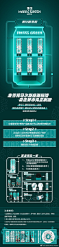 【潮玩盲盒机】再度来袭，即刻行动吧！你和「雪花马尔斯绿啤酒✖吴亦凡联名潮玩罐」只有几个潮玩币的距离
24日0点-27日24点，扫瓶盖内二维码进入马尔斯绿潮玩馆小程序，用潮玩币抽取「潮玩设计家族定制罐系列及周边」、「企鹅极光盒子」等一系列不容错过的潮流好物
点击图片了解更多活动规 ​​​​...展开全文c